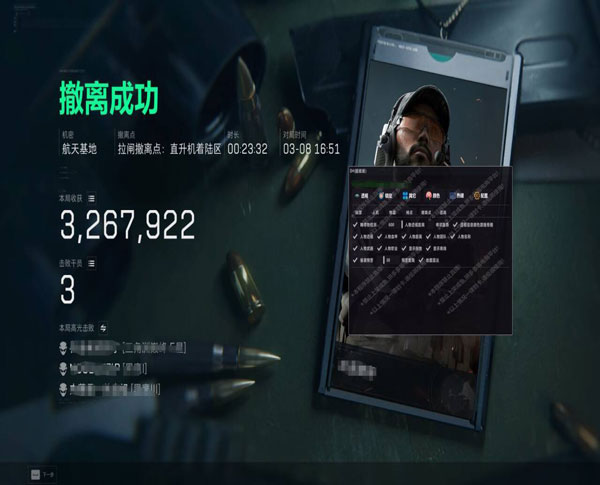 苍穹黑盒424build713